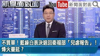 [黑特] 薛瑞元不想幹了要不要直接辭職?