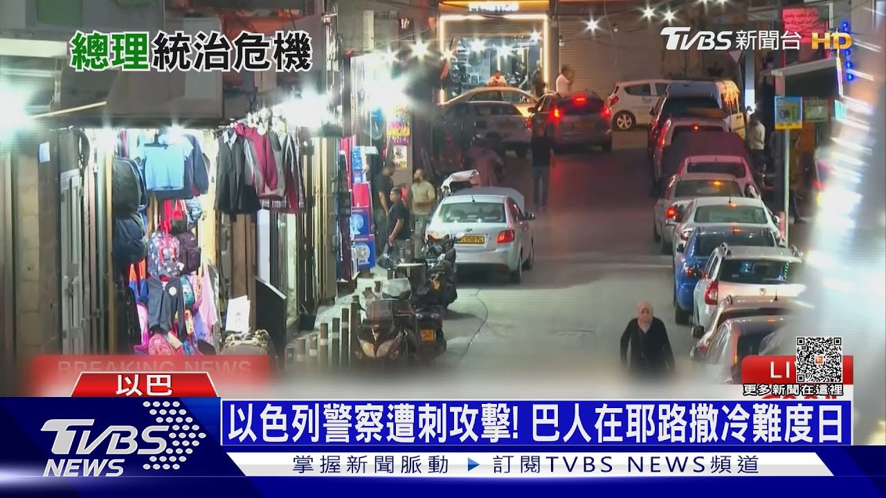 女人質尖叫痛罵納坦雅胡 哈瑪斯用心戰逼談判