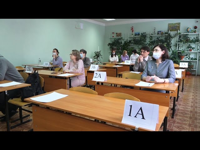 ЕГЭ для родителей