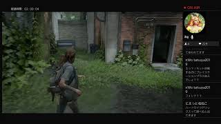 THE LAST OF US 2 ラストオブアス2 ビビり女子実況