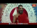 వేదం ప్రకారం మనకు ఉండే ఆలోచనలను ఆచరణలో పెట్టుకునే విధానం | Ramayana Tharangini | Bhakthi TV - Video