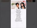 Neelo Jarige Song L Video Song L Lyrics Video Song L