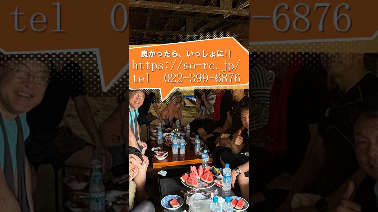 うるしプロジェクト 草刈りの様子