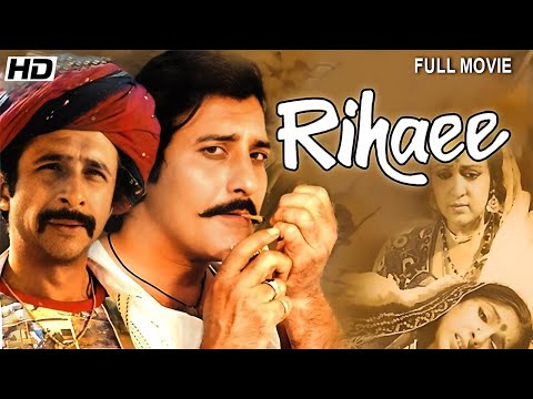 Vinod Khanna's RIHAEE - Bollywood Full Movie | Hema Malini, Naseeruddin Shah, Neena Gupta, Reema
