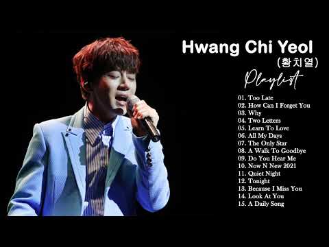 황치열(Hwang Chi Yeul)의 킬링보이스를 라이브로! - 매일 듣는 노래, 안녕이란, 그대가 내안에 박혔다, 되돌