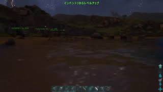 PS  ARK PVE マルチ part 4