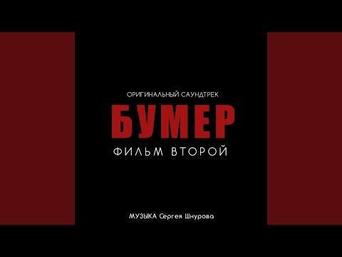 Video thumbnail for Свобода (Freedom)