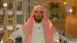 صورة برنامج الأيام الخالية مع معالي الشيخ أ د  سعد بن ناصر الشثري الحلقة  08 تحويل القبلة من القدس إلى مك