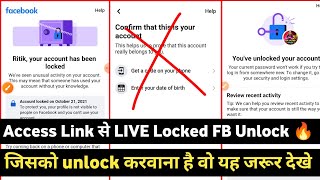 Access link से live locked Facebook unlock 🔥 | no need get a code by email or get a code on phone 🤩
