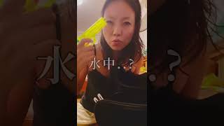 40歳の水着はこれ#40歳#プール#shorts