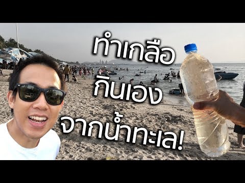 ปริมาณของวิตามินสำหรับการรักษาโรคสะเก็ดเงิน กระโดดในการรักษาโรคสะเก็ดเงิน
