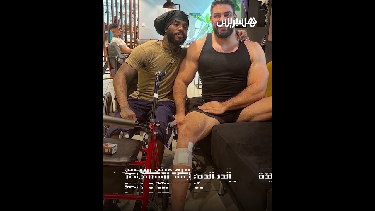 !أمريكي ينفق أموالا طائلة ليصبح بقامة أطول thumbnail