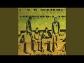 House of Water - I Am Frankie Scrapmetal - Topic House of Water