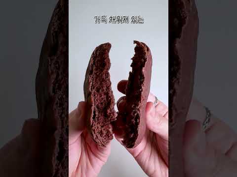 GS25신상! 후와후와 딥초코쫀득빵