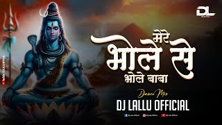 Download lagu Sawan Special - Mere Bhole Se Bhole Baba ( Dance Mix ) Dj Lallu  | Shahnaz Akhtar mp3