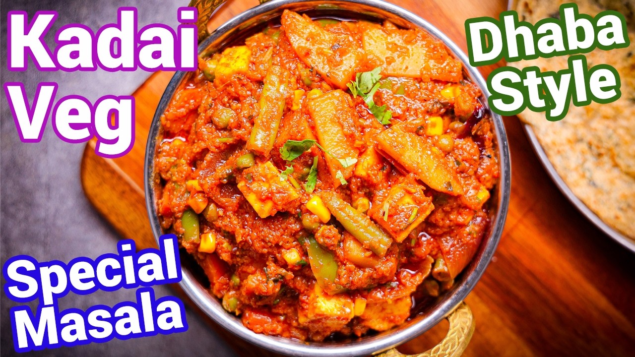 Masaledar Kadai Sabzi - Kadai Mix Veg with Homemade Masala | Mix Vegetable Dhaba Style