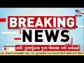 Light rain brings relief from heat in Mahisagar | Monsoon 2026  | TV9Gujarati