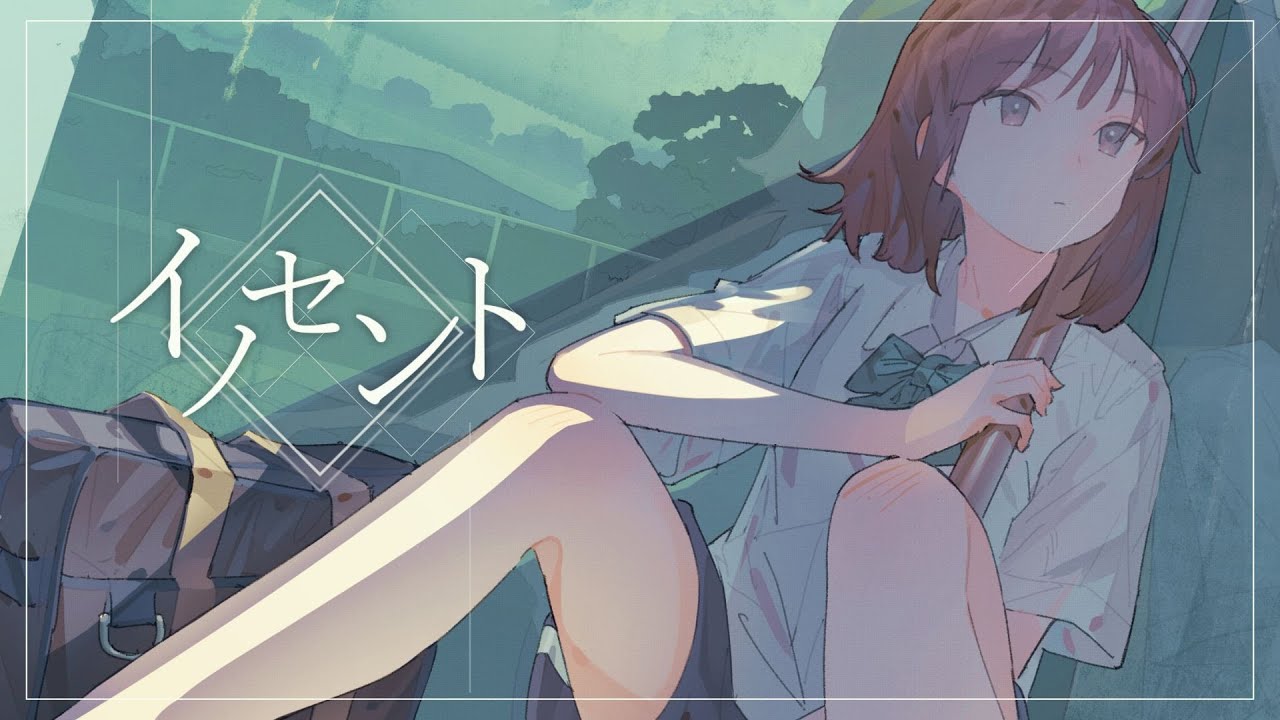 *Luna - イノセント (Innocent) feat.ねんね