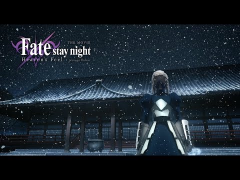 Fate/stay night: Heaven's Feel - I. Presage Flower-Trainer