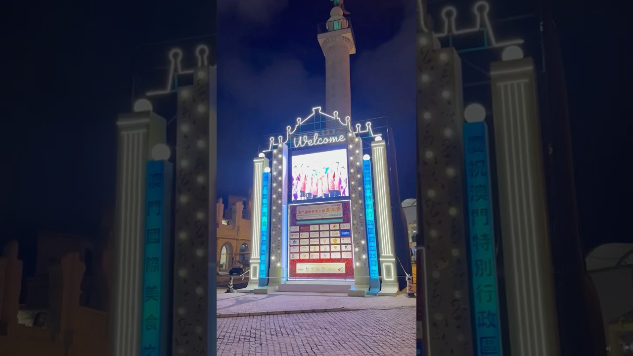 YouTube Short thumbnail