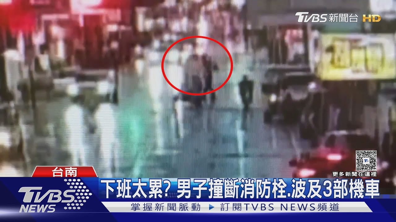 天雨路滑又遇車輛搶快、分心! 南部下班時間追撞、碰撞頻傳