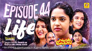 Download lagu Life | EP 44 | സൂപ്പർ ഗേൾസ് Malayalam Comedy Sitcom Series | Malayali Originals mp3 Download lagu Life | EP 44 | സൂപ്പർ ഗേൾസ് Malayalam Comedy Sitcom Series | Malayali Originals mp3
