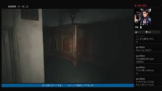 ～バイオハザード ヴィレッジ～　ビビりプレイ　＃5