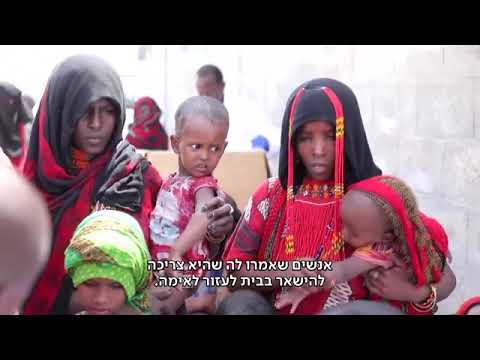 מחליקות את זה: הסקייטריות של אדיס אבבה שוברות מוסכמות