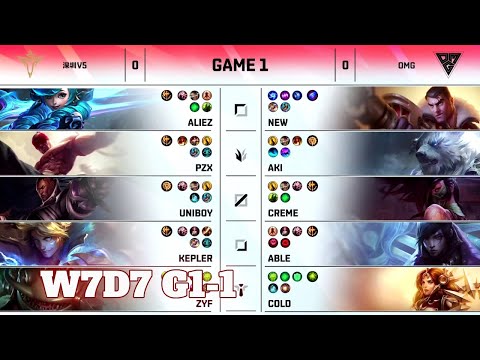 V5 vs OMG - Game 1 | Week 7 Day 7 LPL Summer 2021 | Victory Five vs Oh My God G1