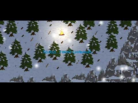 SnowSurv