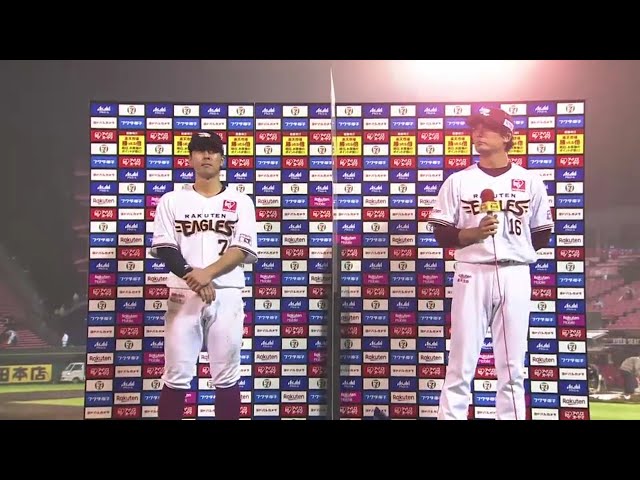 イーグルス・涌井投手・鈴木選手ヒーローインタビュー 7/15 E-L