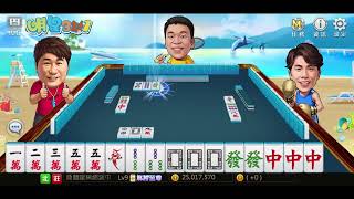 [分享] 林郁婷、李洋代言明星三缺一