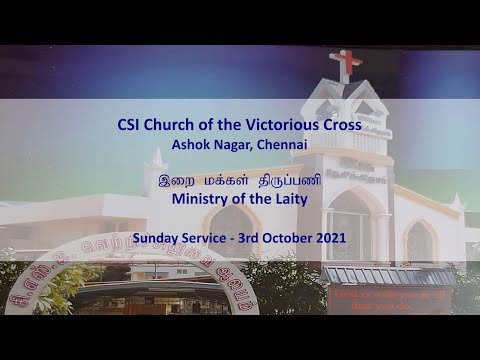 Sunday Service - 3rd October 2021 : Sermon Rev D Paul William