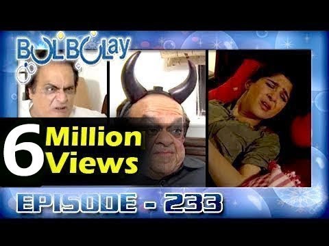 Bulbulay Ep 233 - ARY Digital Drama