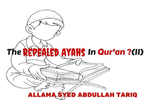Surah Al Hajj (22: 52)