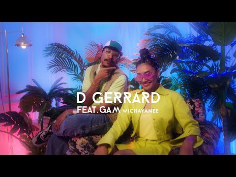 D Gerrard - คู่หู 【Official Teaser】