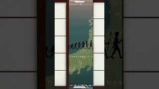 人間はどこから来たのか【日本を妖怪帝国にする 1話】