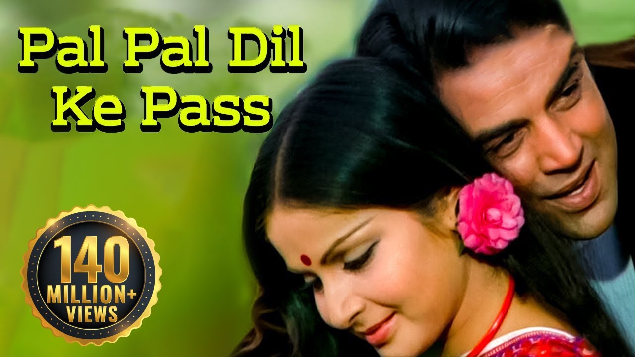 Pal Pal Dil Ke Paas, Tum Rahati Ho Lyrics | Blackmail | Kishore Kumar | Kalyanji Anandji
