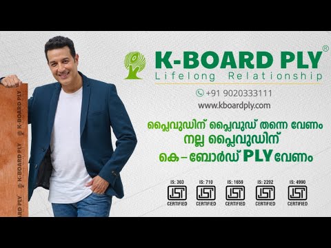 K Board Connect