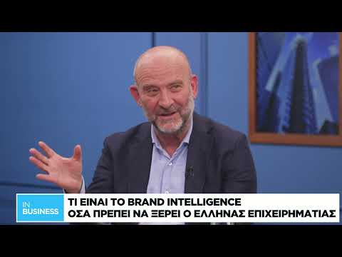 Τι είναι το brand intelligence