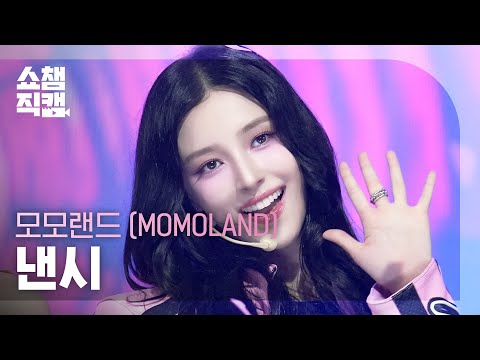Nancy