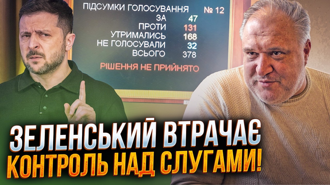 😱 Скандал на Банковій. Таємні рішення уряду шокують всіх! Ви тільки послуха?