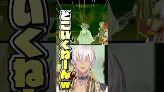 【切り抜き】バグったNPCにツッコむイブラヒム【にじさんじ】