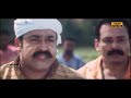 Chandrolsavam Malayalam Movie Mohanlal Meena