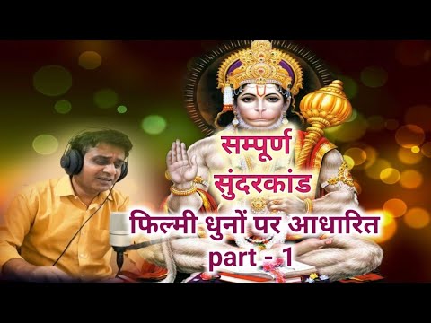 सुंदर देश हमारा (1942) — वीडियो थंबनेल