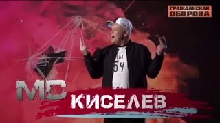 Цена совести! Сколько получают ведущие пропагандисты Кремля - Гражданская оборона, 30.04.2019