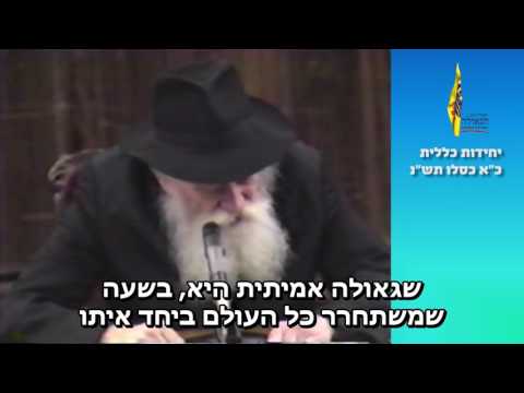 נשים וילדים צריכים להפיץ 7 מצות