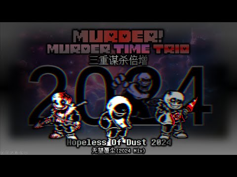 【Murder!Murder Time Trio】- Phase 1: Hopeless Of Dust (2024 Mix)