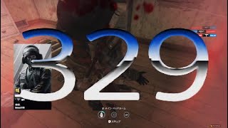 SIEGE 329