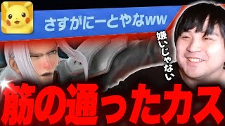 ダセェ煽り厨(カス)と筋の通った煽り厨(カス)はここが違いますよね【スマブラSP】